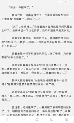 如果使用菲律宾落地签的话可以进行续签吗 华商全面解惑